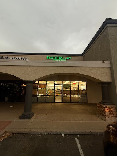 Brothers Market and bakery أسواق ومخبز الأخوين