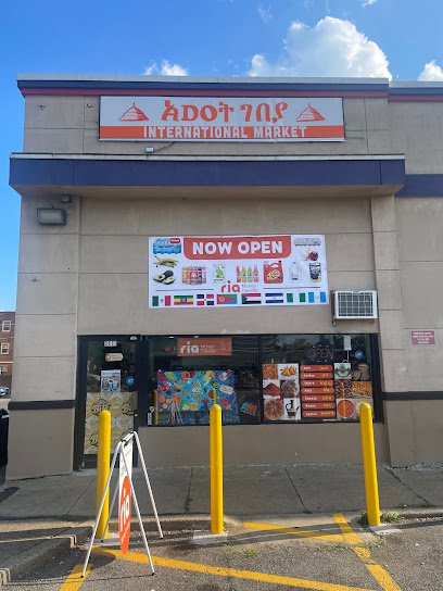 ADOT International Market(Ethiopian Market)
